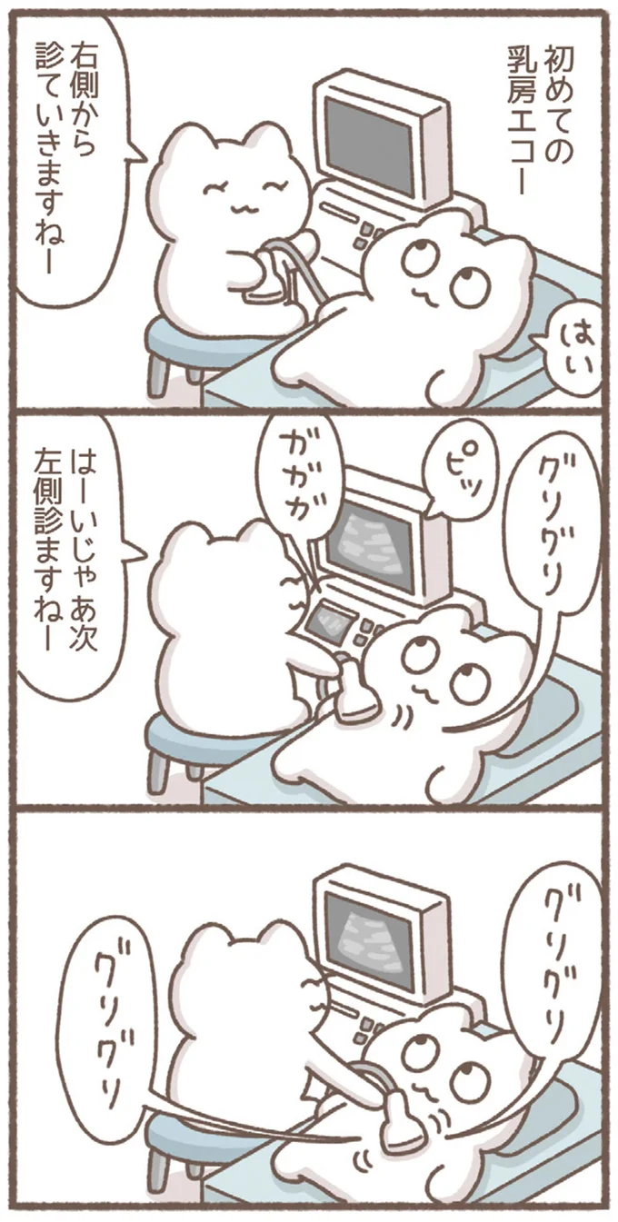 『毎日がんばっていきる、えらい』より