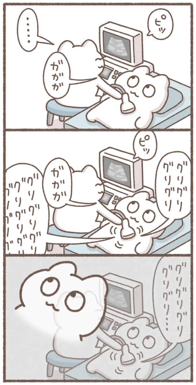 『毎日がんばっていきる、えらい』より