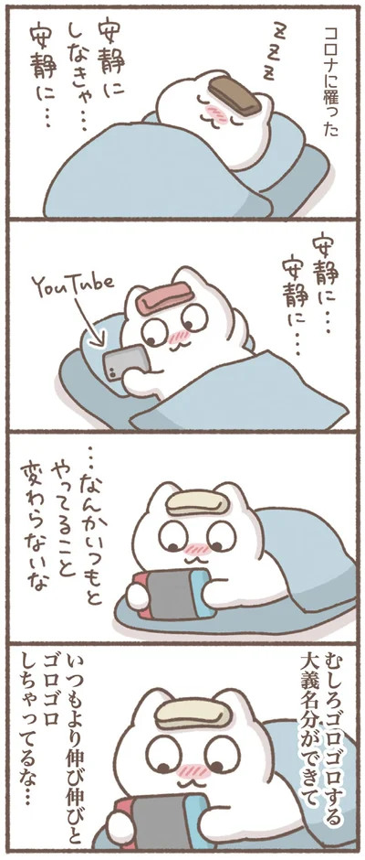 『毎日がんばっていきる、えらい』より