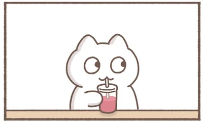 あのさあ