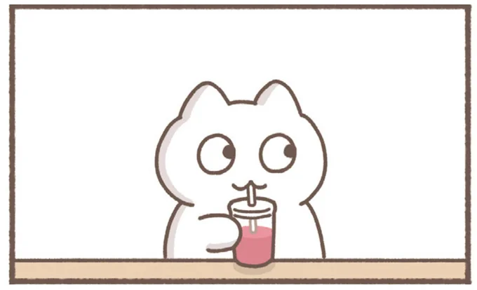 あのさあ