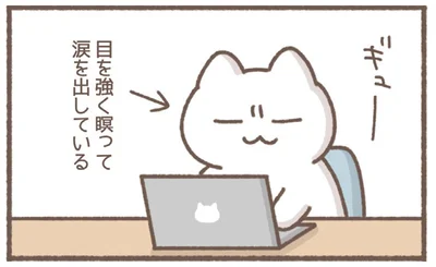 涙を出している