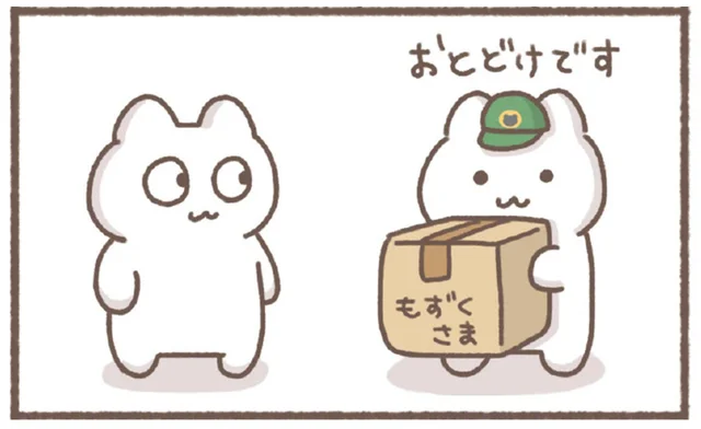 一人暮らしがふるさと納税を冷凍ハンバーグに全振りした結果／毎日がんばっていきる、えらい（6）