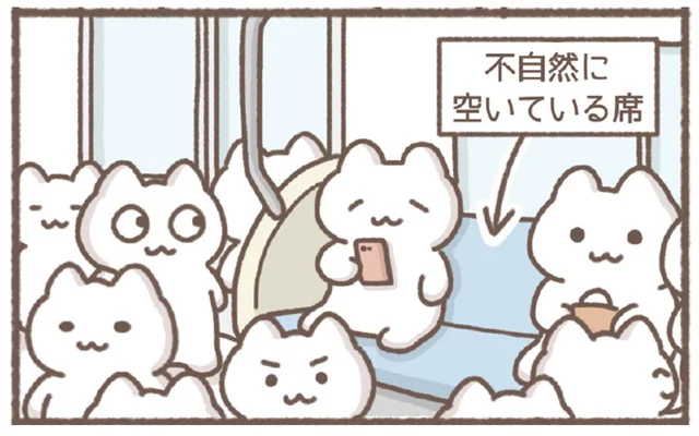 満員電車で不自然に空いている席を発見！座ってみた結果／毎日がんばっていきる、えらい（10）