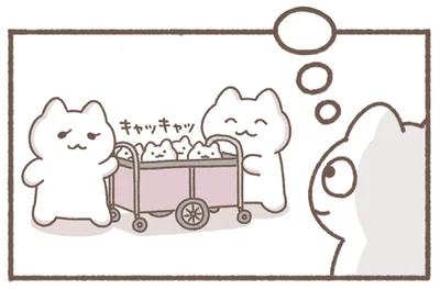 キャッキャッ