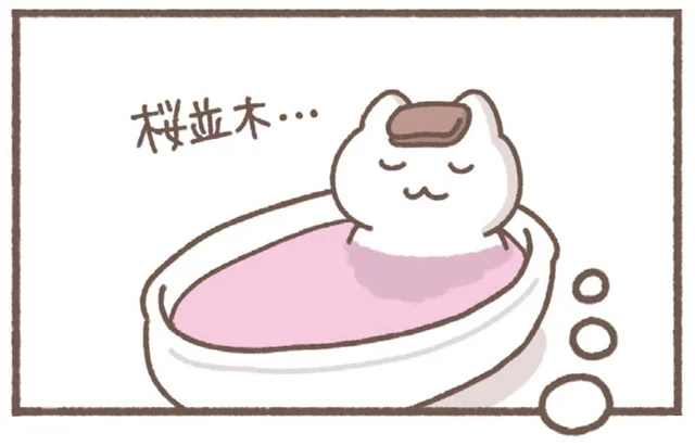 入浴剤を買ってみた！香りに癒やされるはずが？／毎日がんばっていきる、えらい（16）