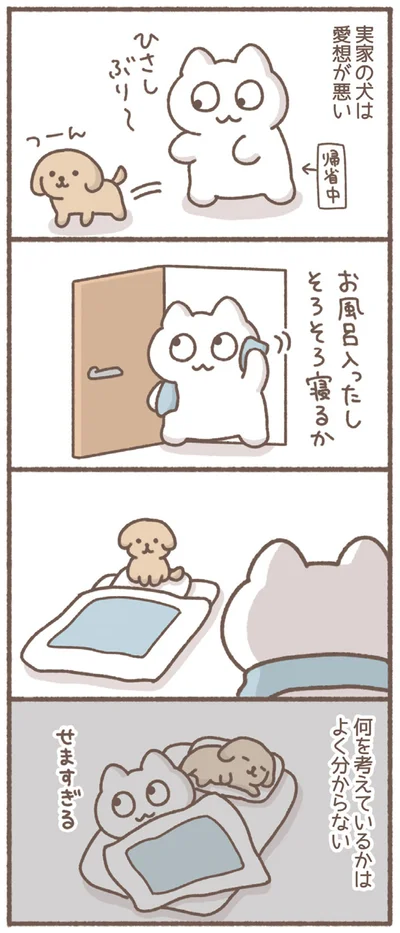 何を考えているかはよく分からない