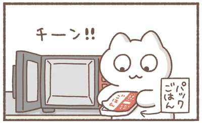 チーン！