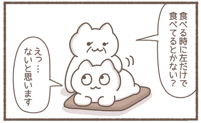 マッサージに行って「なるほど！」左肩だけがこっている原因は？／毎日がんばっていきる、えらい（26）