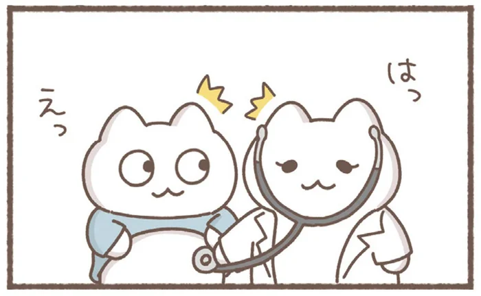 「はっ！」「えっ？」診察中に先生にバレちゃった！／毎日がんばっていきる、えらい（30）