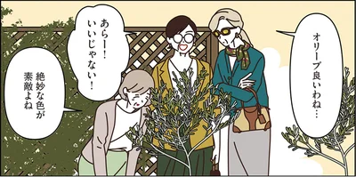 観葉植物を探しに来たマダム達
