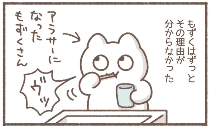 歯磨き中にヴッ！アラサーになって分かってしまった／毎日がんばっていきる、えらい（34）