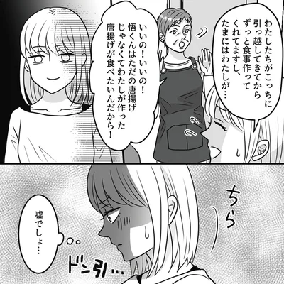 ドン引…