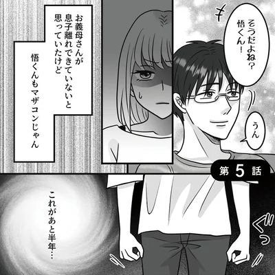 これがあと半年…