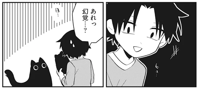 えっ、目が合った？ ブラッシングで抜けた毛で小さな愛猫を作ってみたら／猫のようなナニカ（9）