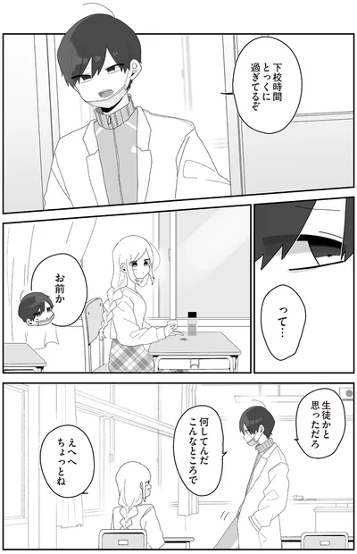何してんだこんなところで