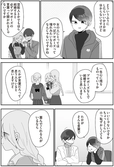 喜んでくれる人がいるなら