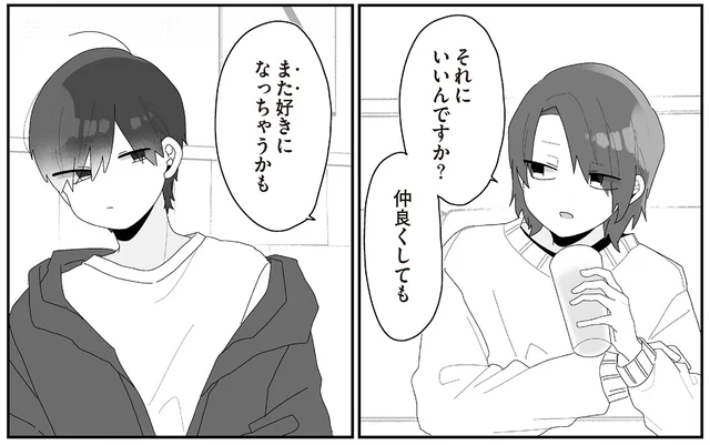 「また好きになっちゃうかも」かつての恋敵に再会したほむら先生／先生日誌3 ほむら先生はたぶんモテない（6）