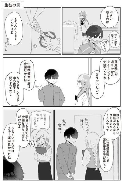 まぁ…運が良かったね