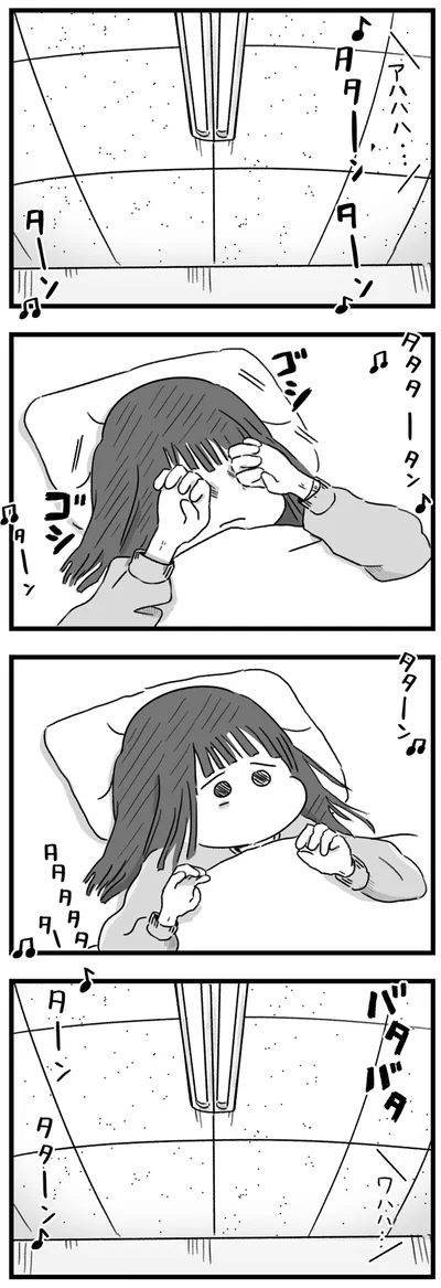 ゴシゴシ