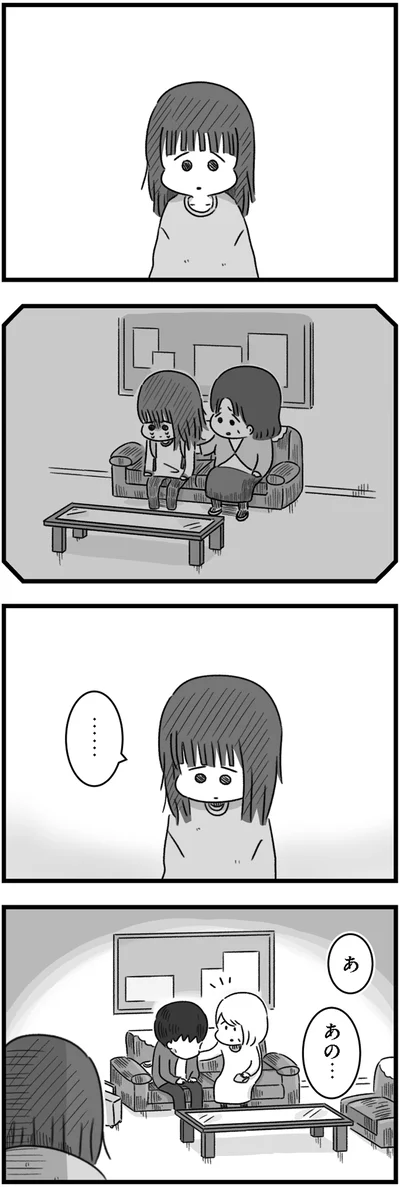 『精神科病棟の青春 あるいは高校時代の特別な1年間について』より