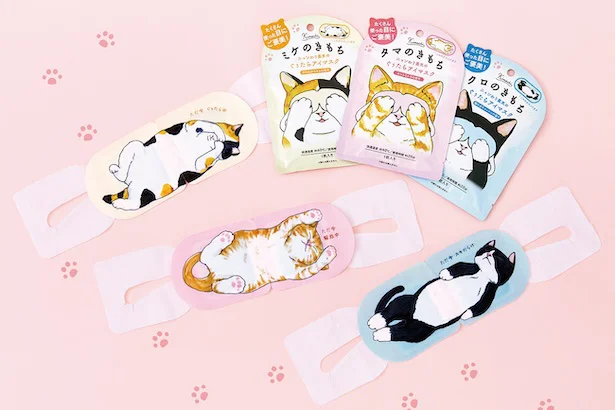 「ネコのきもち ホットアイマスク」イメージ