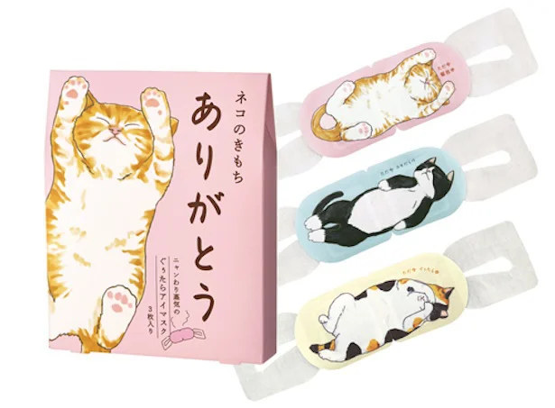 アソートセット