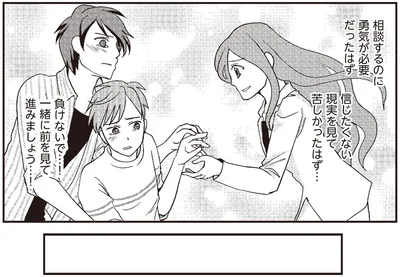 苦しかったはず…