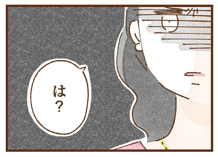 「まだ終わんないの!?」理不尽な怒鳴り声を背中に受けながら、家事が日課になった少女／私の人生を食べる母（4）