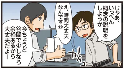 少しなら余裕あるから