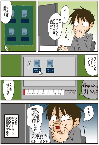 …なんか他に渡しておきたいものあったかな…