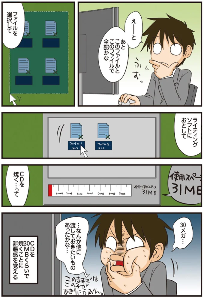 …なんか他に渡しておきたいものあったかな…