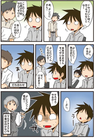 そろそろやるか…
