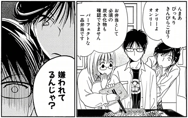 お弁当箱の中にきんぴらごぼうだけがびっしり。それには理由があって…／高杉さん家のおべんとう（3）