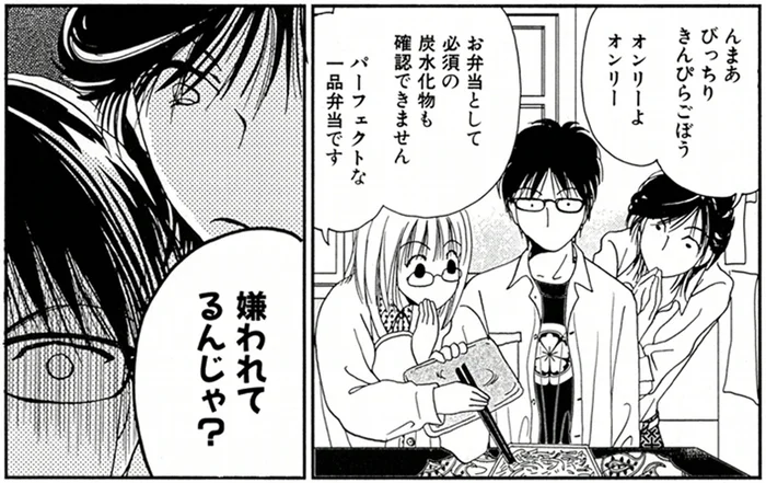 お弁当箱の中にきんぴらごぼうだけがびっしり。それには理由があって…／高杉さん家のおべんとう（3）