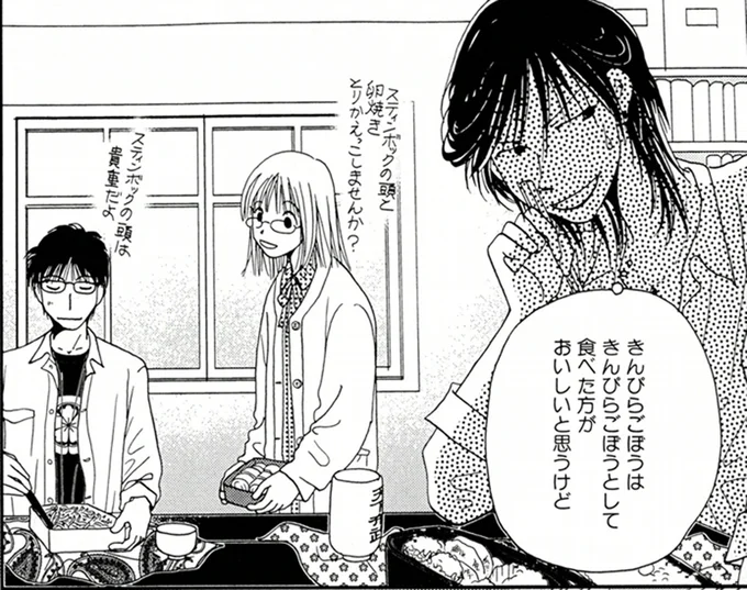 とりかえっこしませんか？