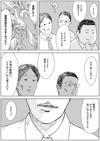『天才じゃない私たちが輝くために ～がんばる前に読みたい23の言葉～』より