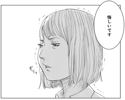 『天才じゃない私たちが輝くために〜がんばる前に読みたい23の言葉〜』より