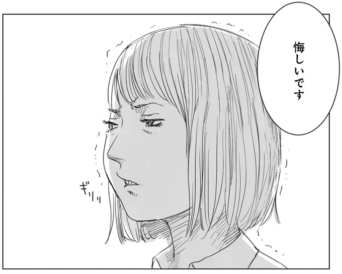 『天才じゃない私たちが輝くために〜がんばる前に読みたい23の言葉〜』より