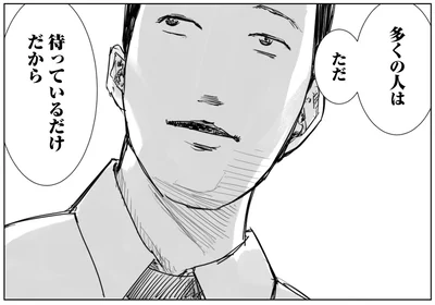 『天才じゃない私たちが輝くために ～がんばる前に読みたい23の言葉～』より