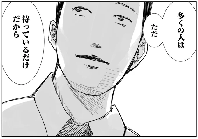 『天才じゃない私たちが輝くために ~がんばる前に読みたい23の言葉~』より