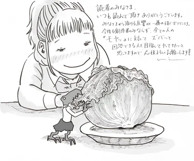 『天才じゃない私たちが輝くために ～がんばる前に読みたい23の言葉～』より