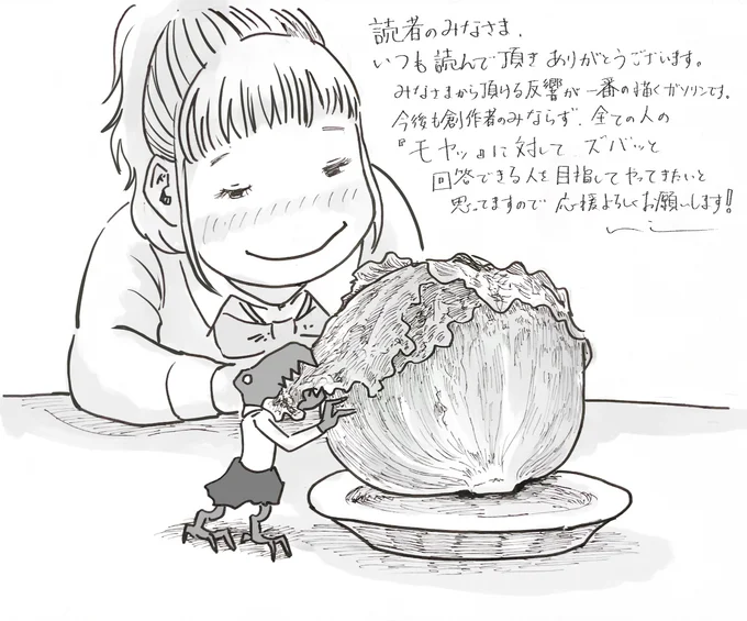 『天才じゃない私たちが輝くために ～がんばる前に読みたい23の言葉～』より