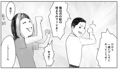 『天才じゃない私たちが輝くために ～がんばる前に読みたい23の言葉～』より