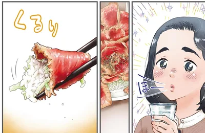 ほー