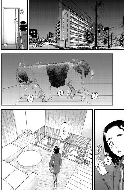 これね