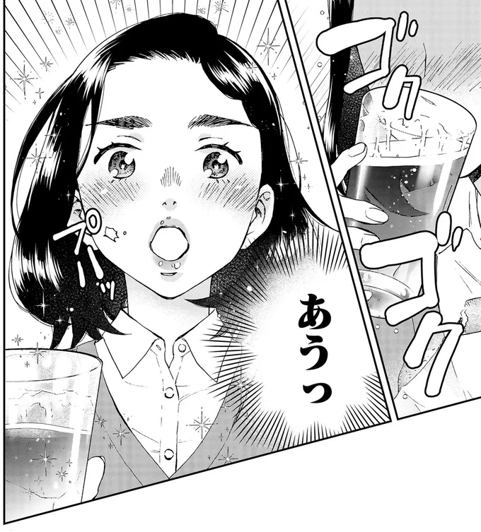 あうっ