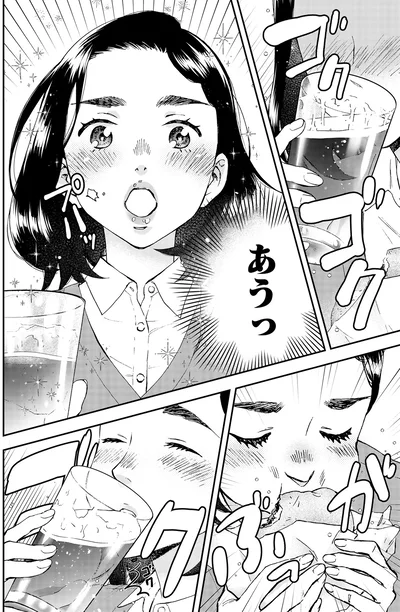プハッ