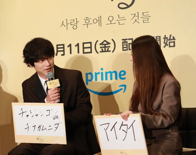 彼女のポジティブなところに助けられた、と語った坂口健太郎さん。坂口さんが気に入った韓国語は「自転車通ります」イ・セヨンさんは「アイタイ」だそうです