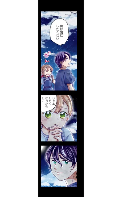 したくなったらして！